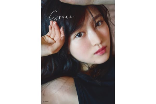 福本莉子『Grace』