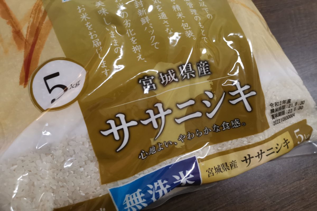 ツヨシ様専用 新米農薬無しこしひかり60㎏玄米 - 米
