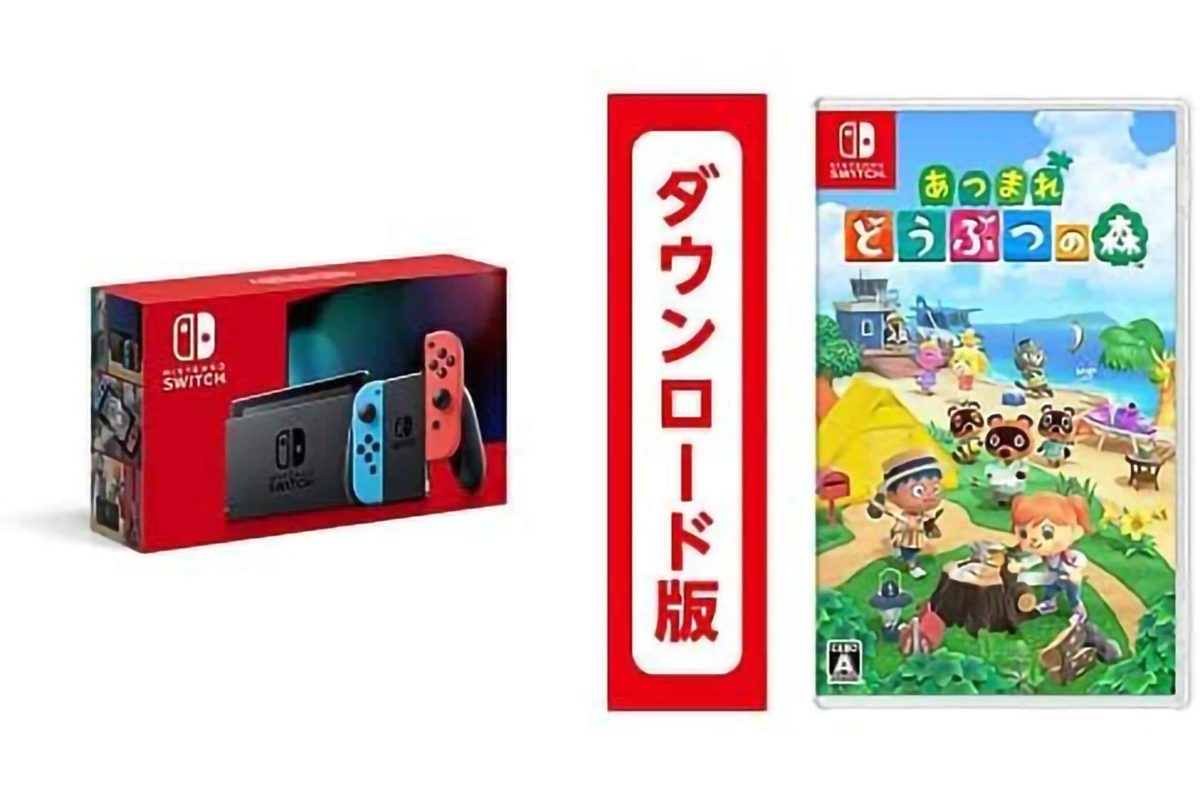 Nintendo Switch 本体 ネオンブルー/ネオンレッド＋あつまれ どうぶつの森|オンラインコード版