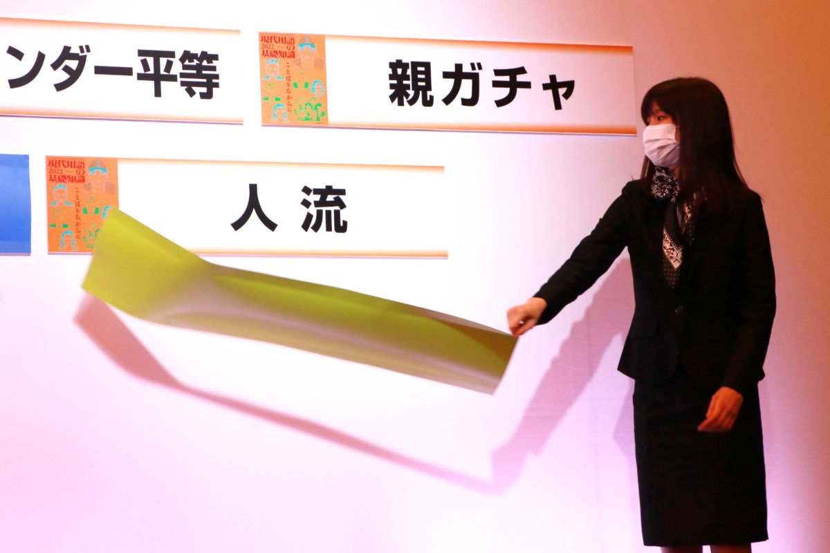 sirabee20211201shingo1