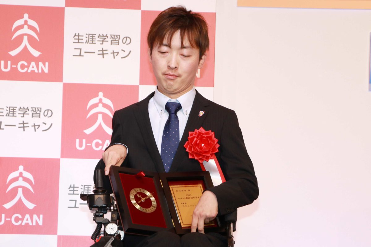 sirabee20211201shingo11