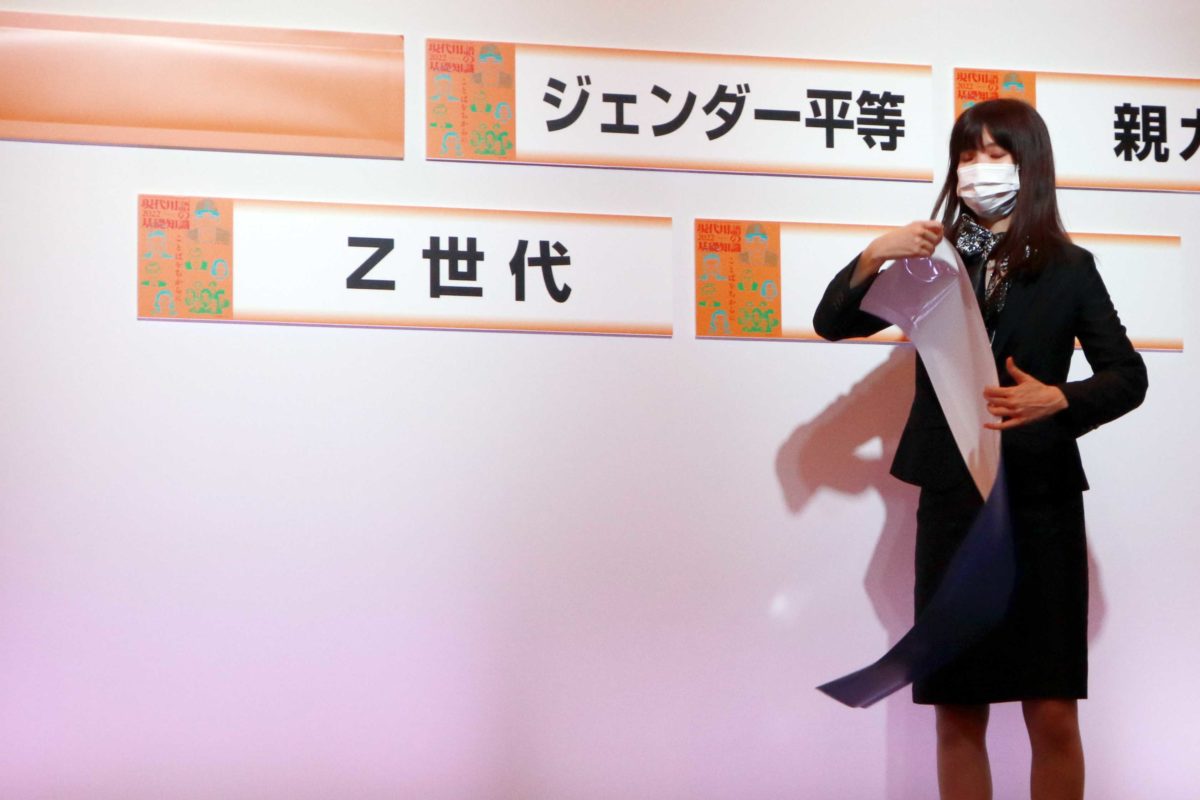 sirabee20211201shingo13