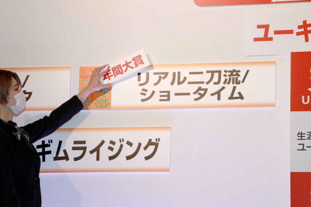 sirabee20211201shingo16