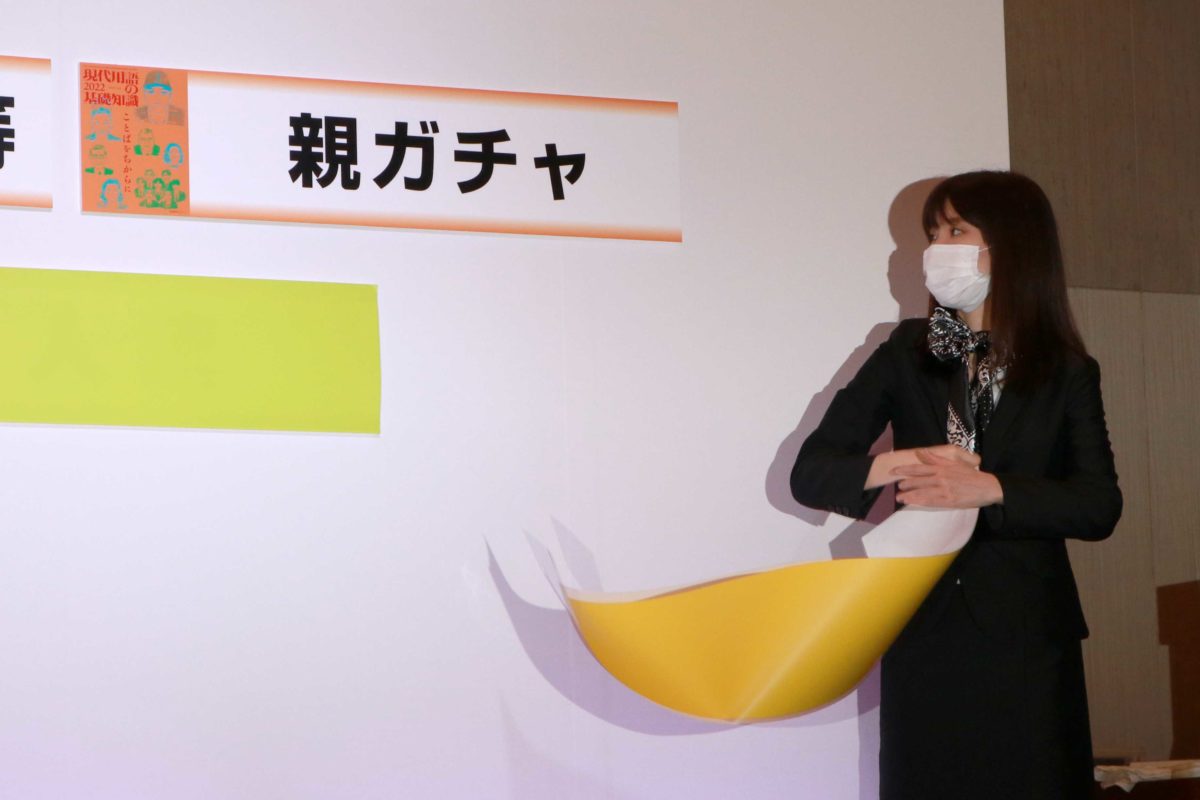 sirabee20211201shingo2