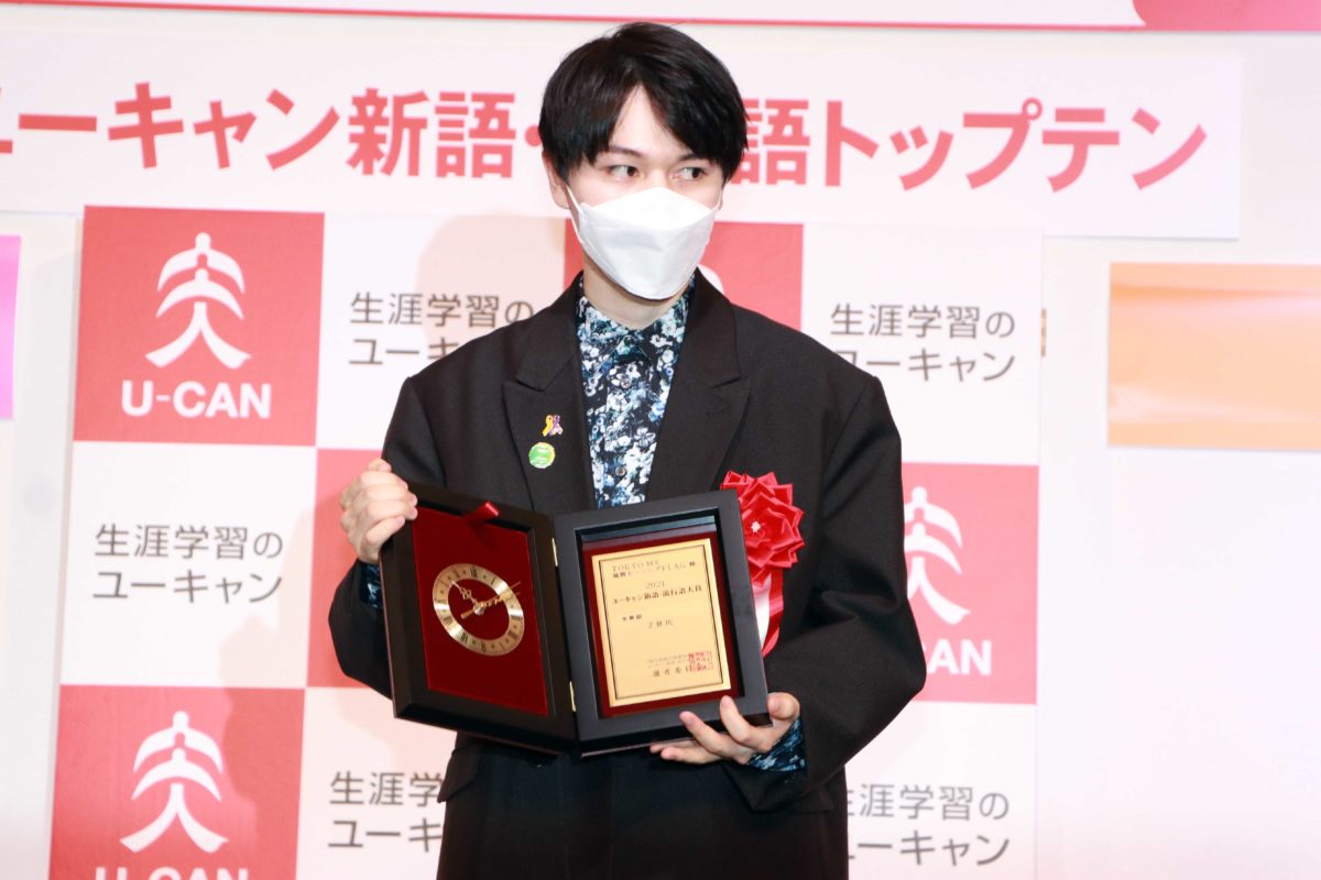 sirabee20211201shingo21