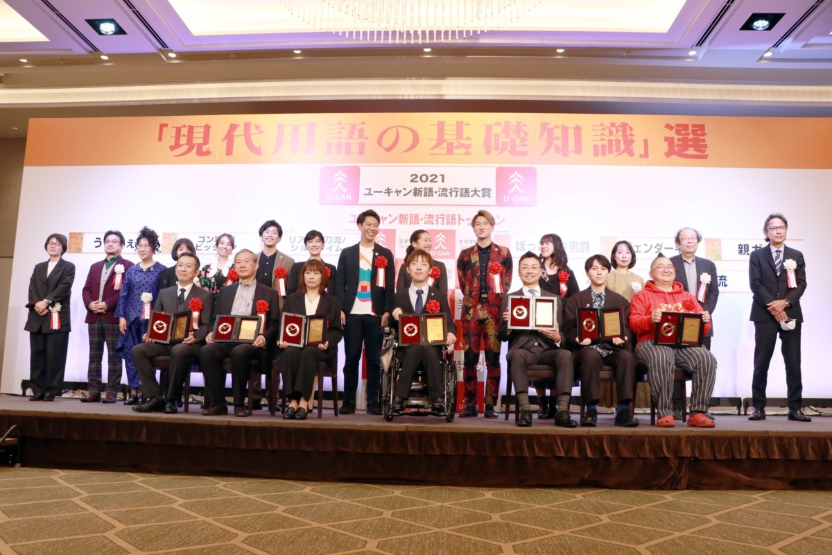 sirabee20211201shingo22