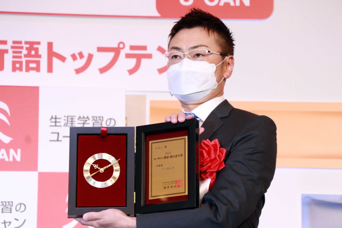 sirabee20211201shingo3