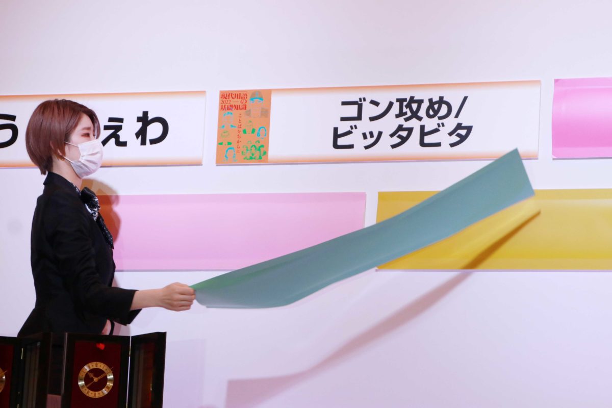 sirabee20211201shingo7