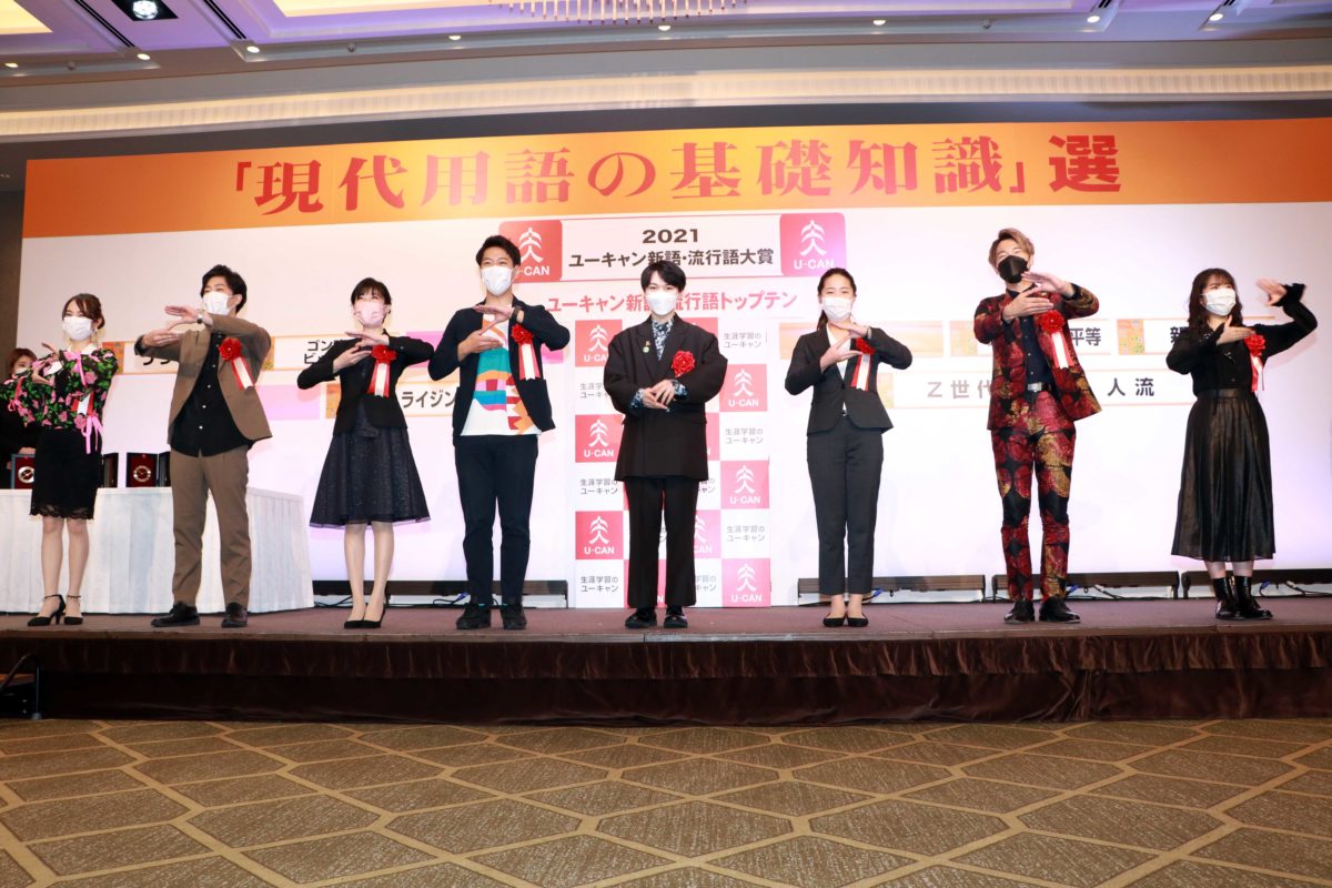 sirabee20211201shingo9