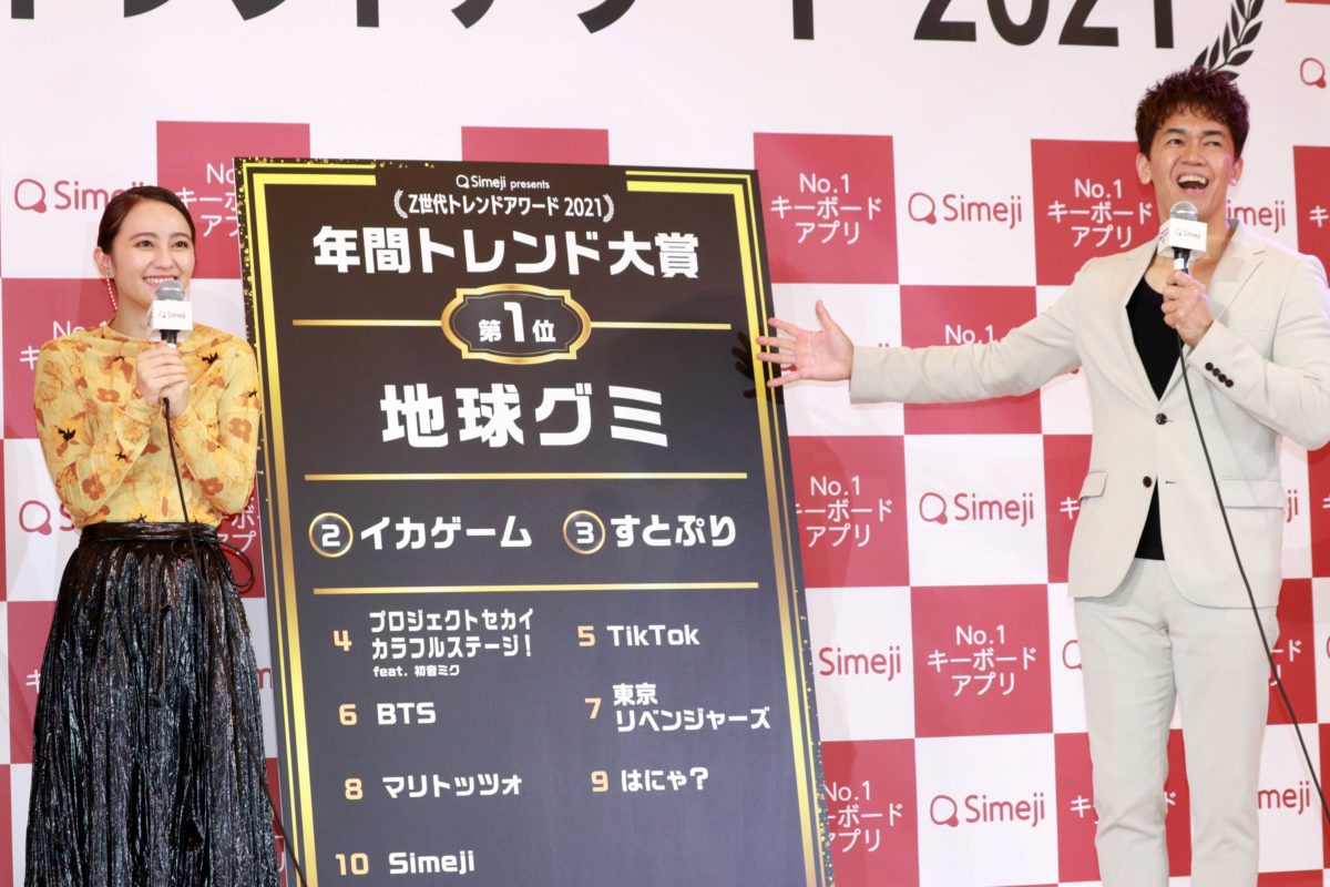 sirabee20211202simeji4