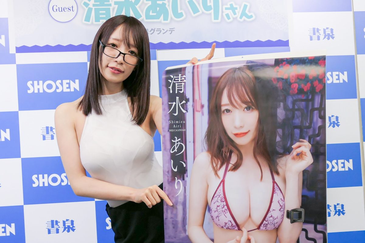 清水あいり Hカップぴっちり出た 超タイト 女教師コスプレで記者陣悩殺 Sirabee