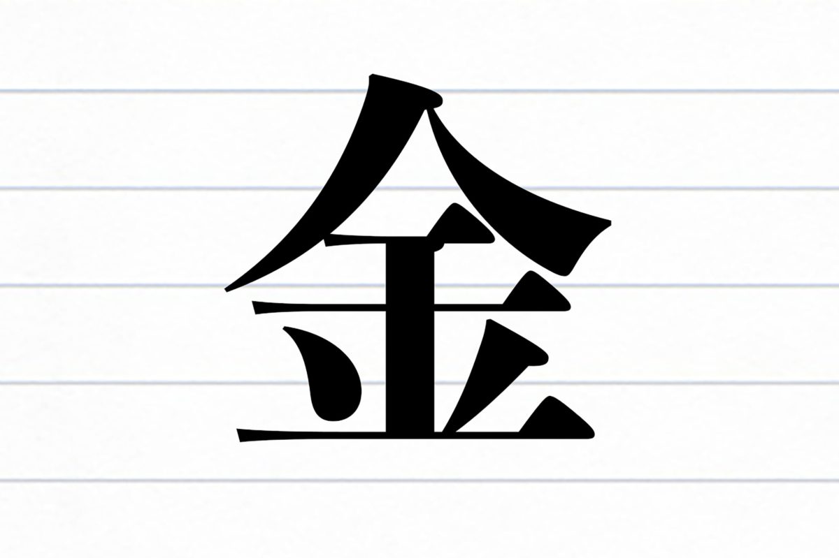 sirabee20211213kanji1