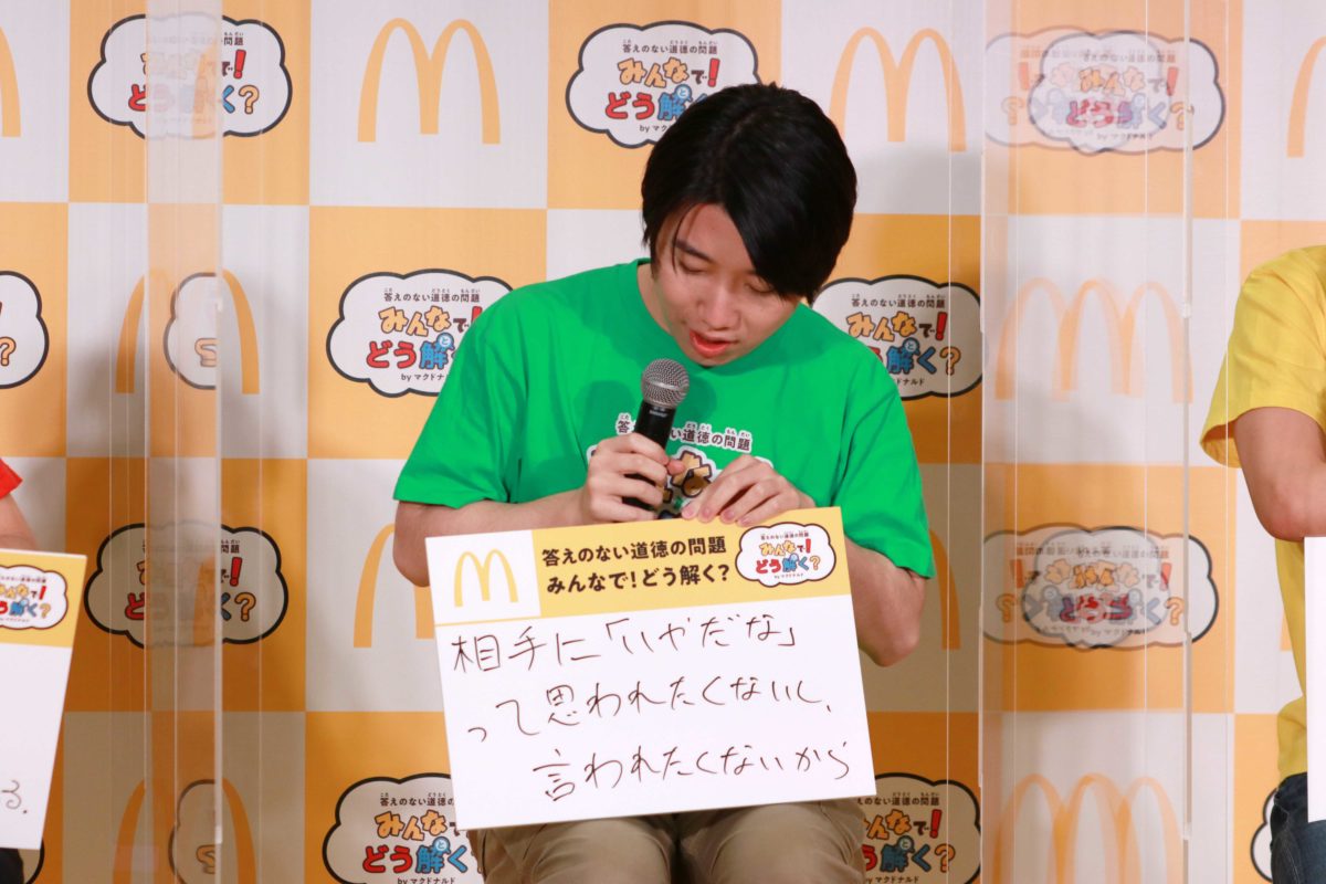 sirabee20211213kouchan2