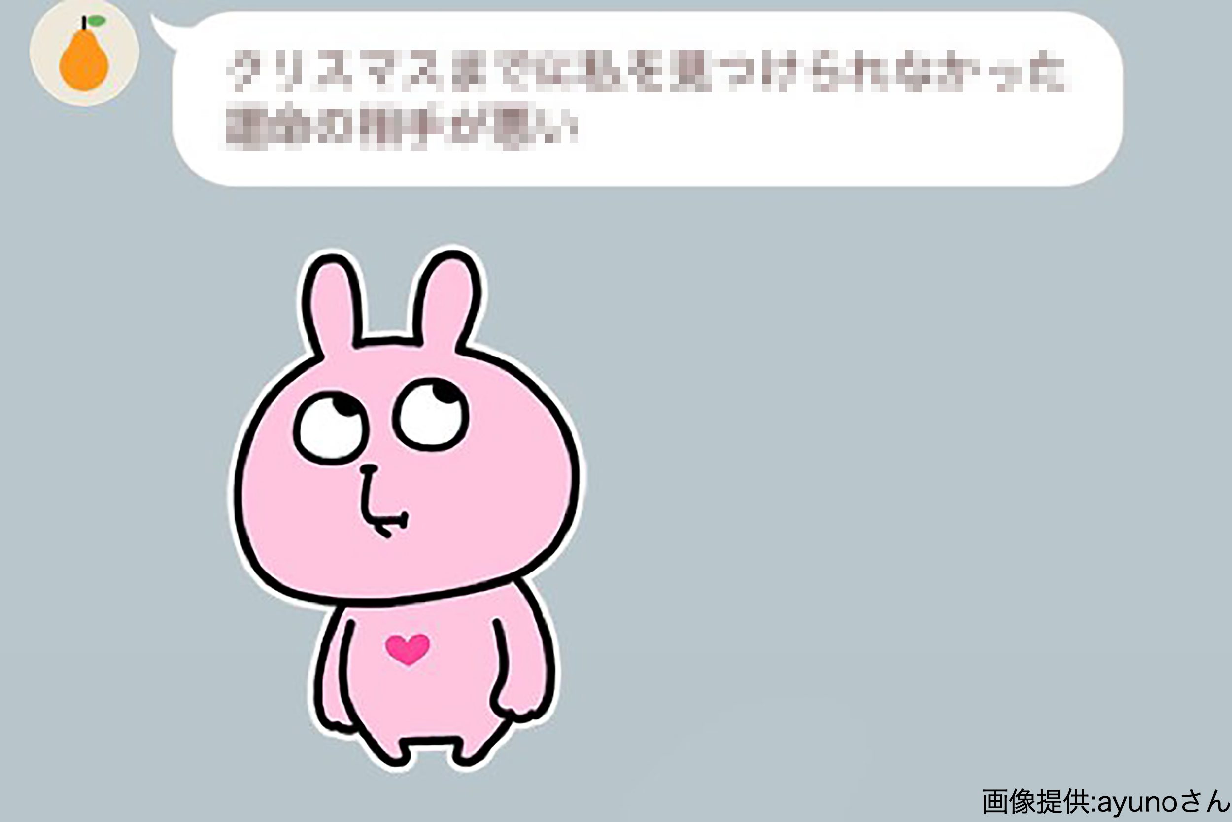 クリスマス 友人から届いたlineが 名言すぎる と話題に これは憧れる Sirabeeline1