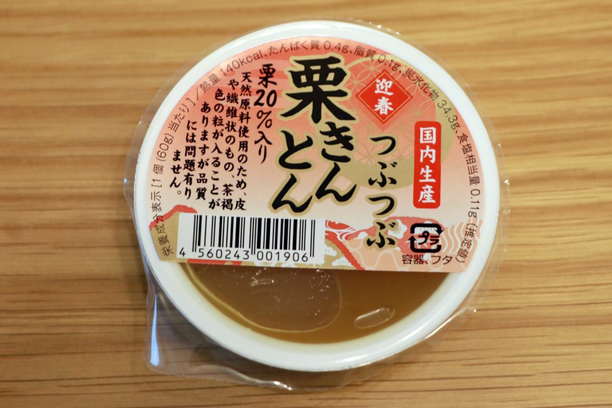 sirabee20211224osechi18