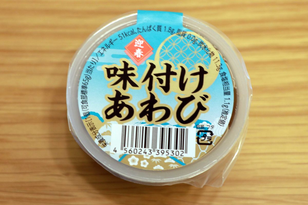 sirabee20211224osechi19