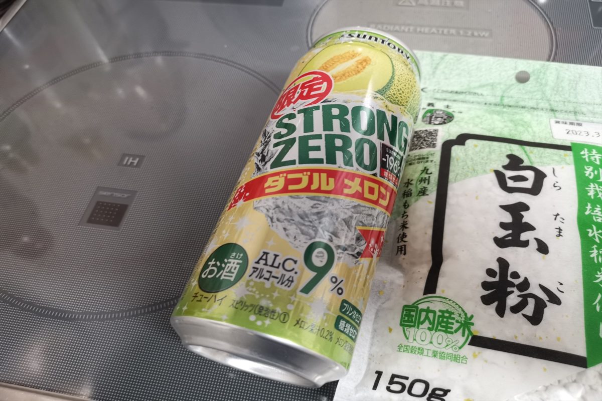 sirabee20211226strongmochi002