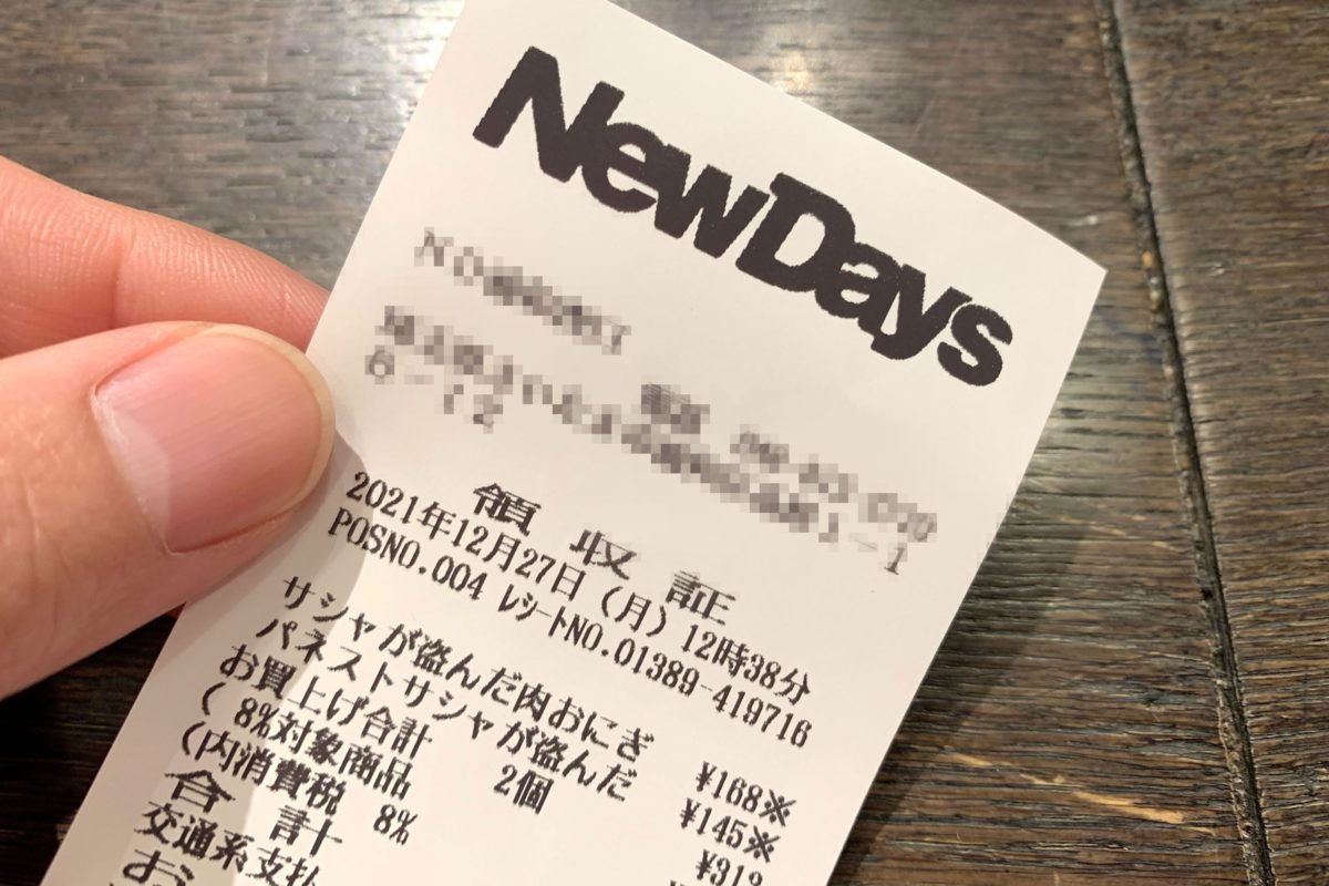 sirabee20211227shingeki