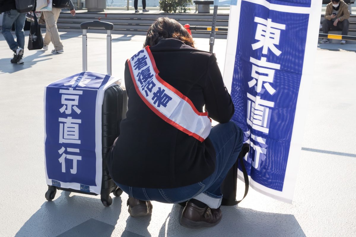 アメリカ横断ウルトラクイズ敗者