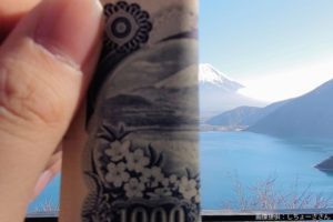 sirabee20211230bill