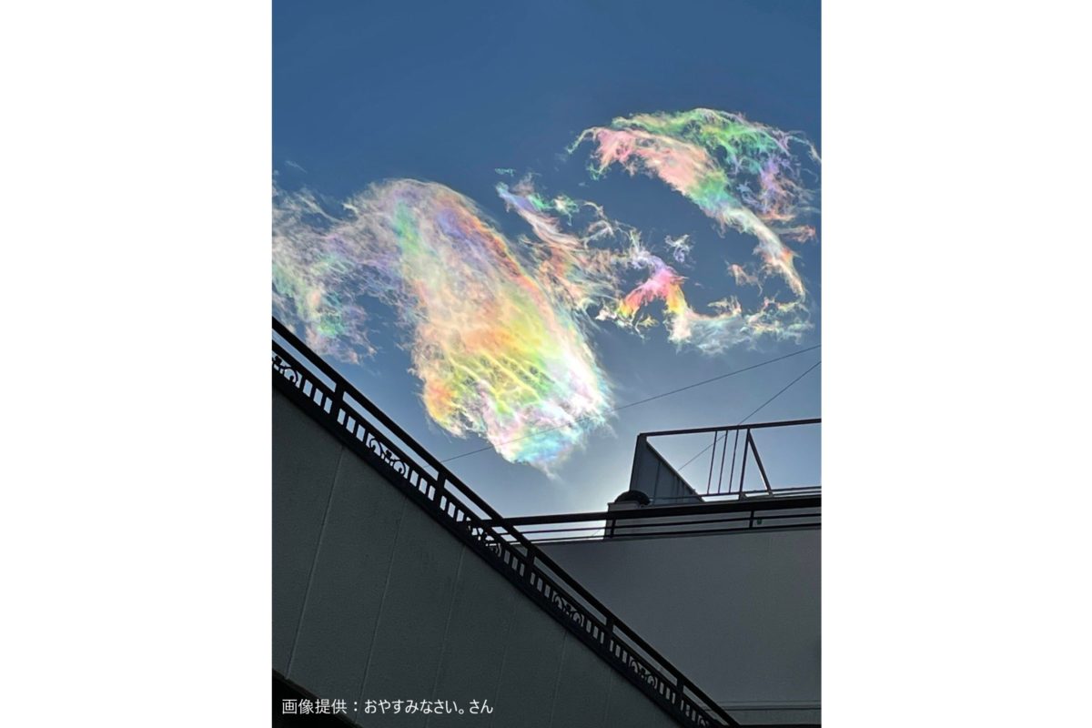 快晴の空に突如現れた 虹色の雲 が話題 じつは縁起の良い現象であった Sirabee