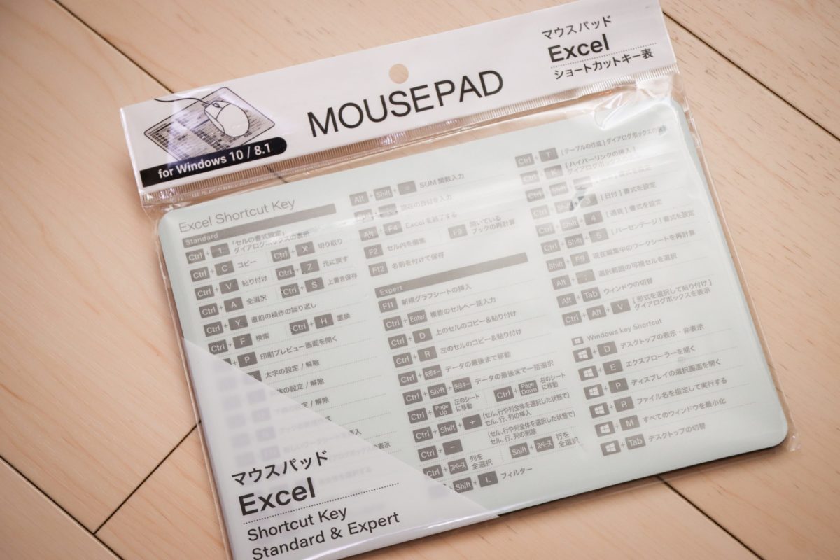 sirabee20220114mousepad1