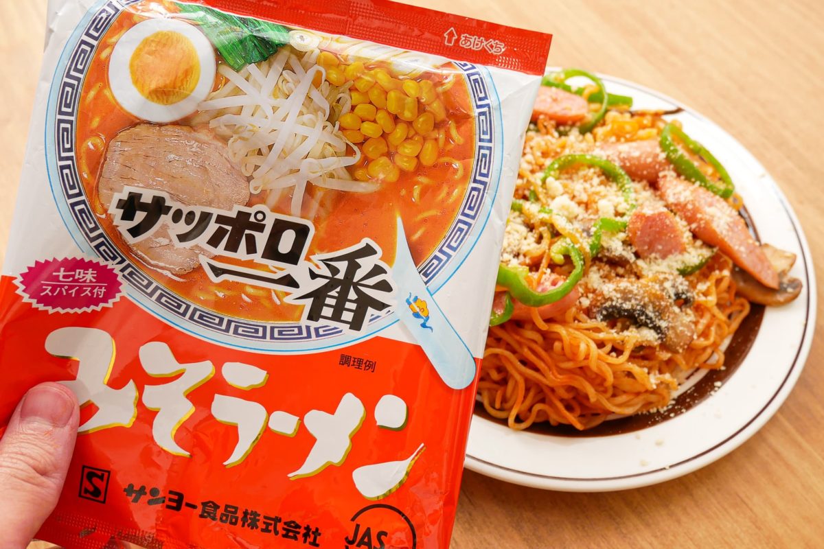 sirabee20220114sapporoichiban12