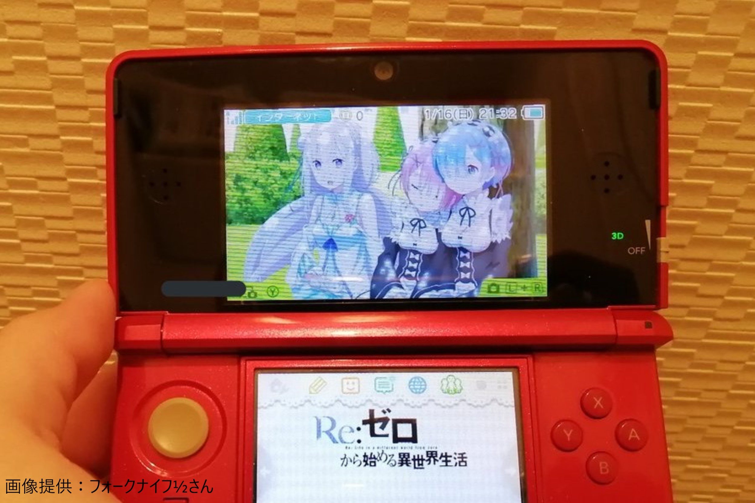 フリマアプリで購入した ニンテンドー3ds 自宅に届くと奇跡の展開が待っていた Sirabee