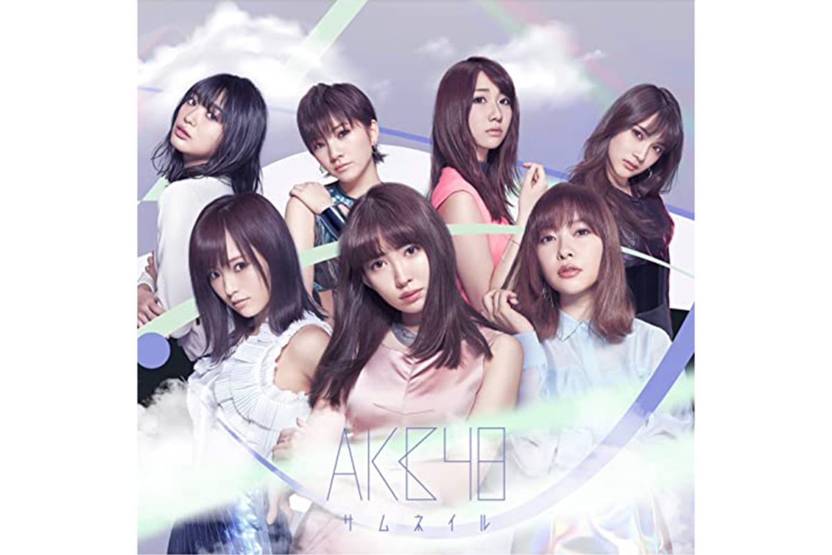 sirabee20220119akb