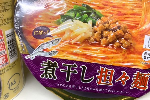 マルちゃん正麺