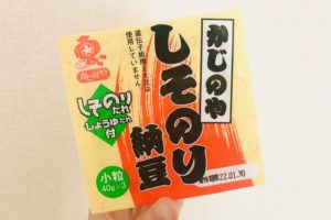 かじのや「しそのり納豆」