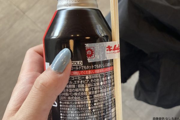 缶コーヒー