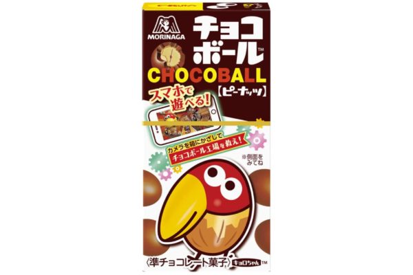 チョコボール ピーナッツ