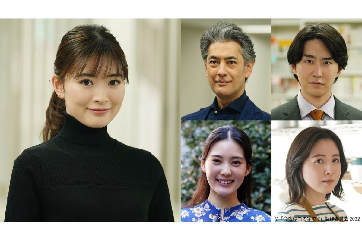 sirabee20220208konoji7