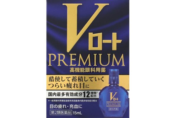 Vロートプレミアム