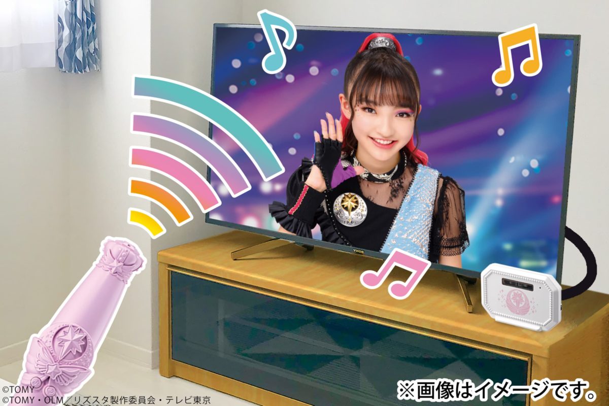 sirabee20220225rizsta6