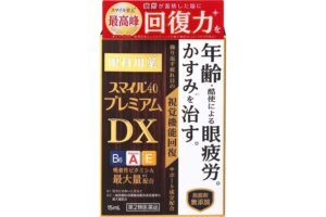 スマイル40プレミアムDX