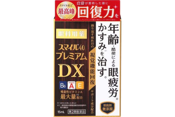 スマイル40プレミアムDX