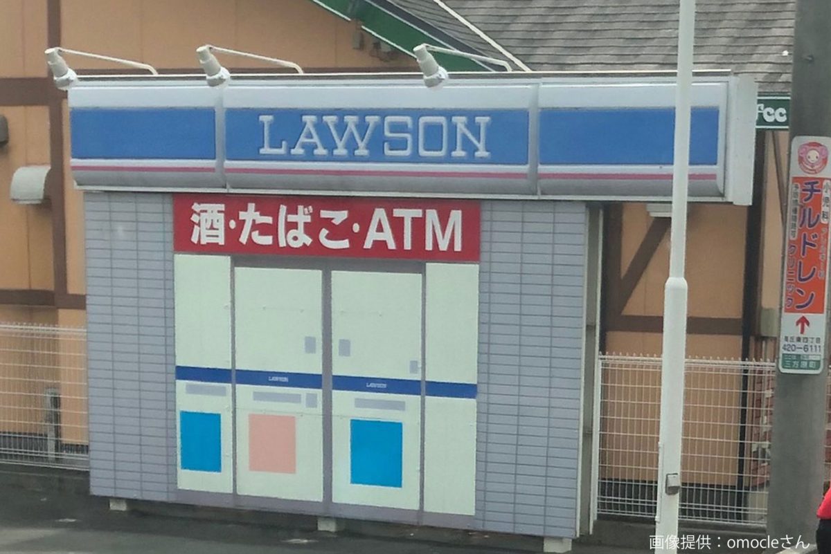 ローソン 浜松姫街道店