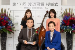 「第17回渡辺晋賞」授賞式を実施　森岡毅氏とすぎやまこういちさんが受賞