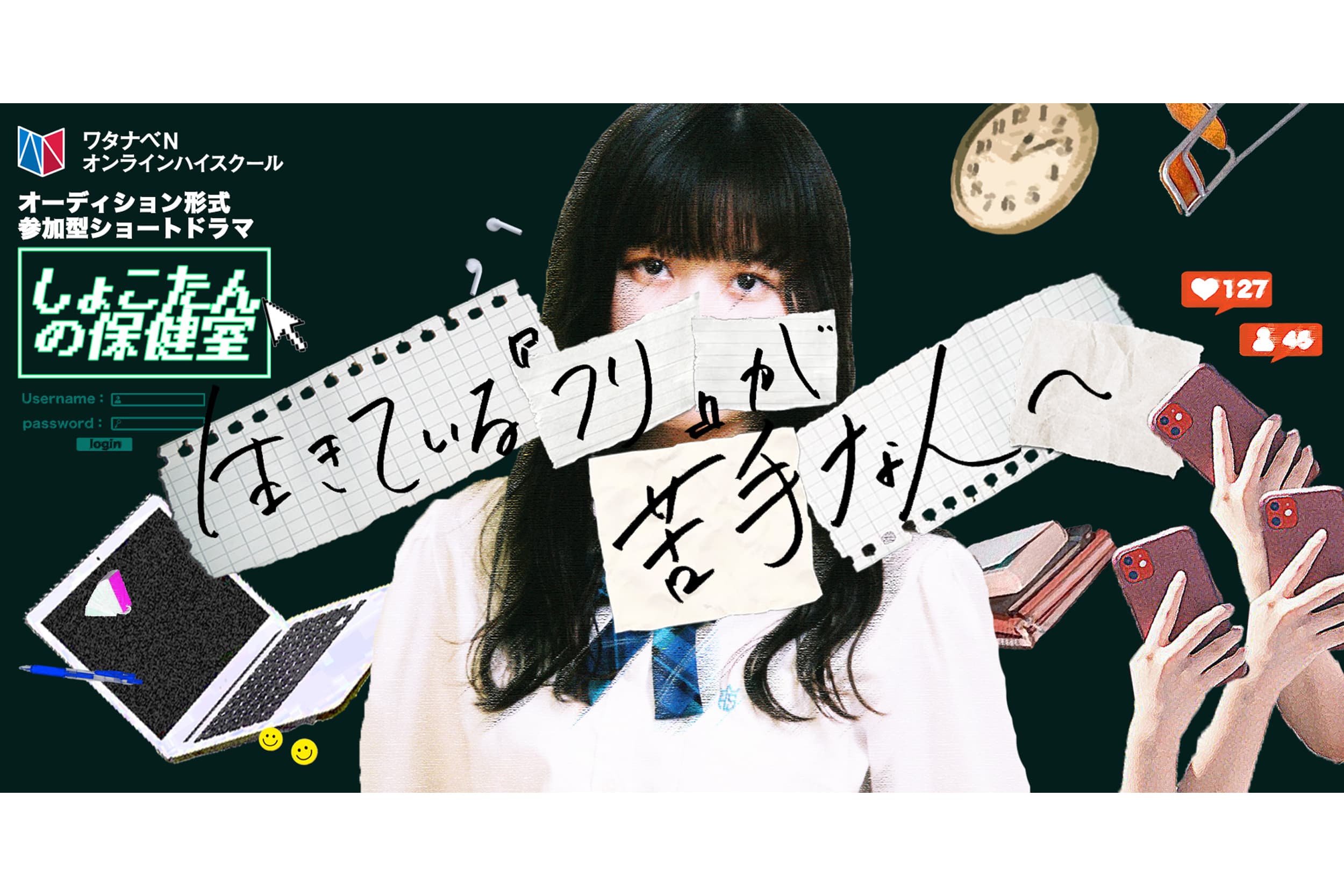 中川翔子 しょこたんの保健室 で先生に 生徒の悩みに真摯に向き合う Sirabee2303shokotannohokenshitsu1