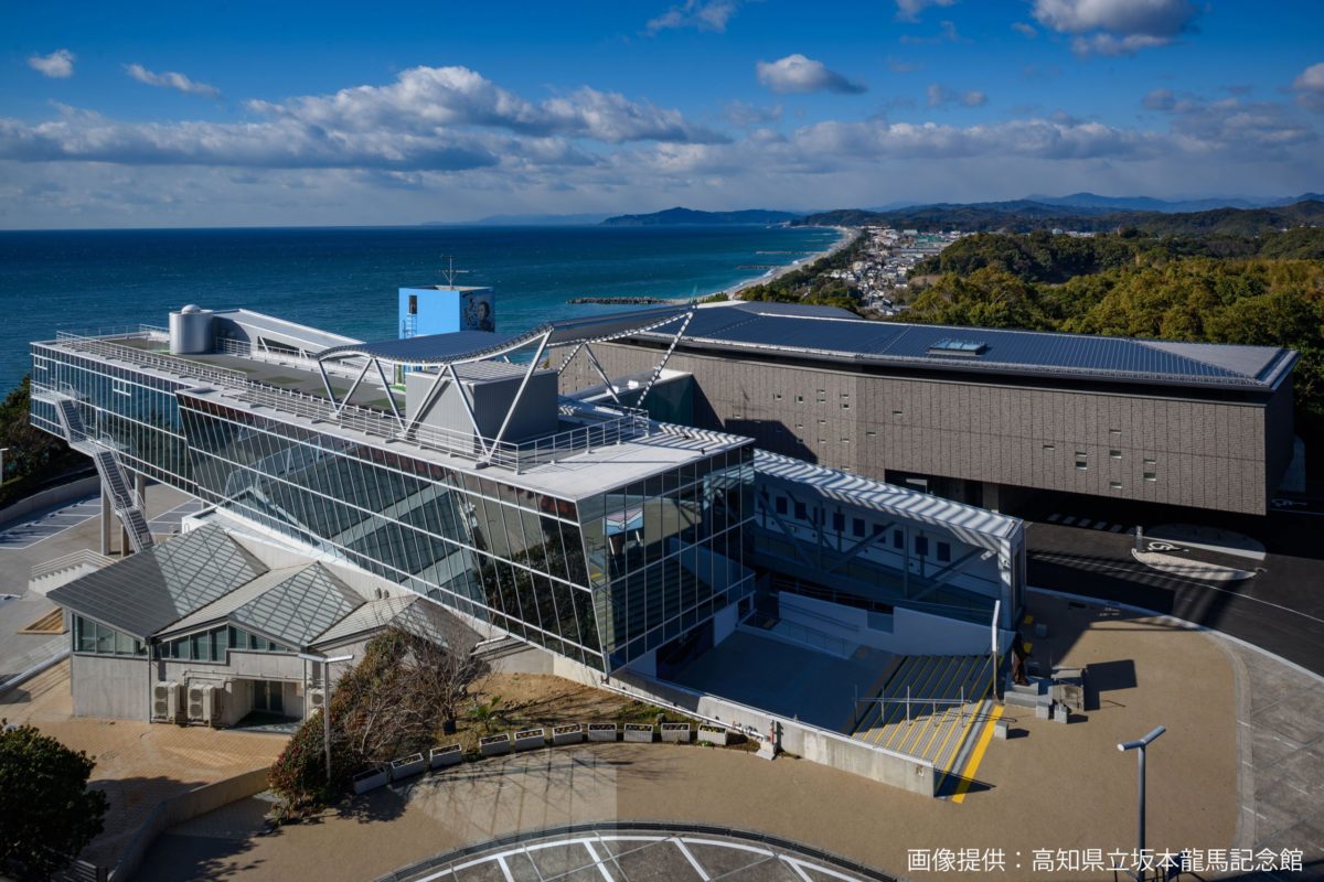 高知県立坂本龍馬記念館