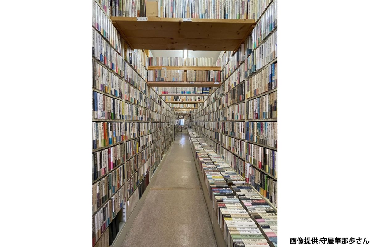 愛知の古書店
