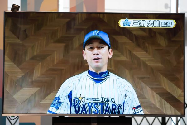 DeNAベイスターズ・三浦大輔監督