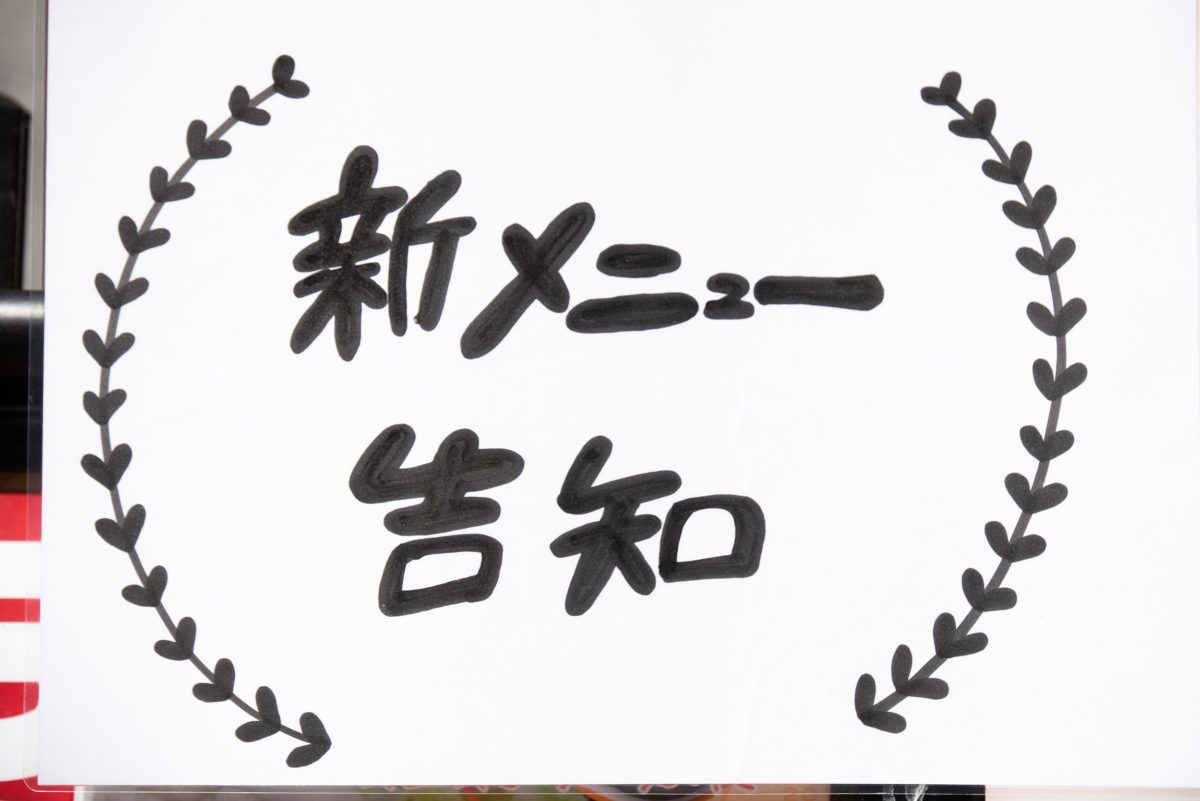 sirabee20220315ikinaristeak01