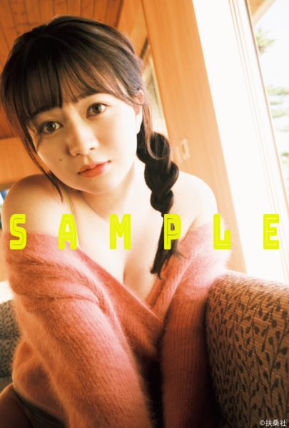 SKE48 江籠裕奈 1st 写真集「わがままな可愛さ」