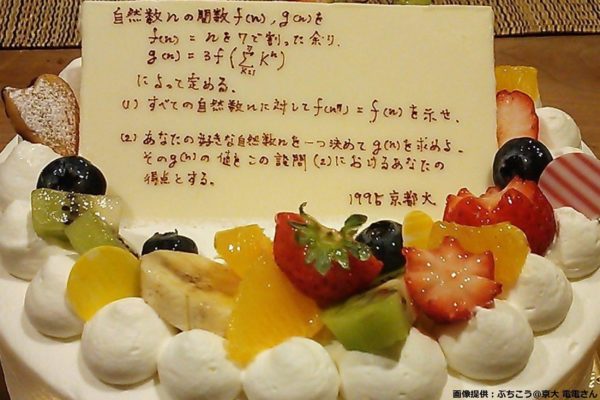 誕生日ケーキ