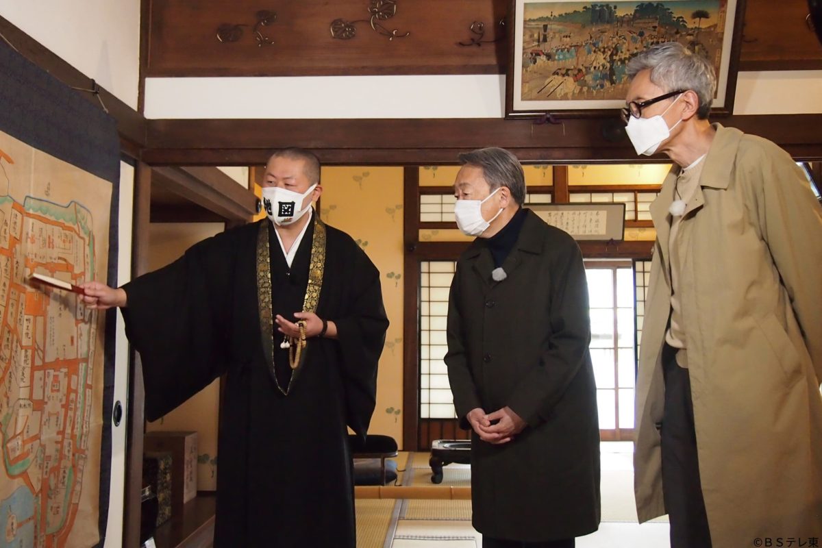 池上彰と歩く謎解き日本地図