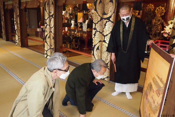 池上彰と歩く謎解き日本地図