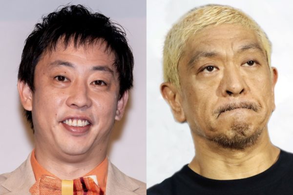 さらば青春の光・森田哲矢・ダウンタウン・松本人志